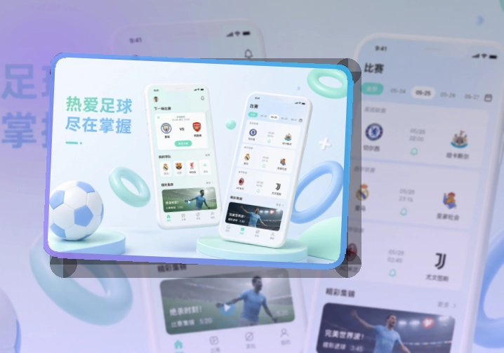 亚星官网赛程提醒移动下载,回访更自然