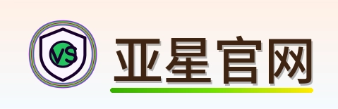 亚星官网 Logo